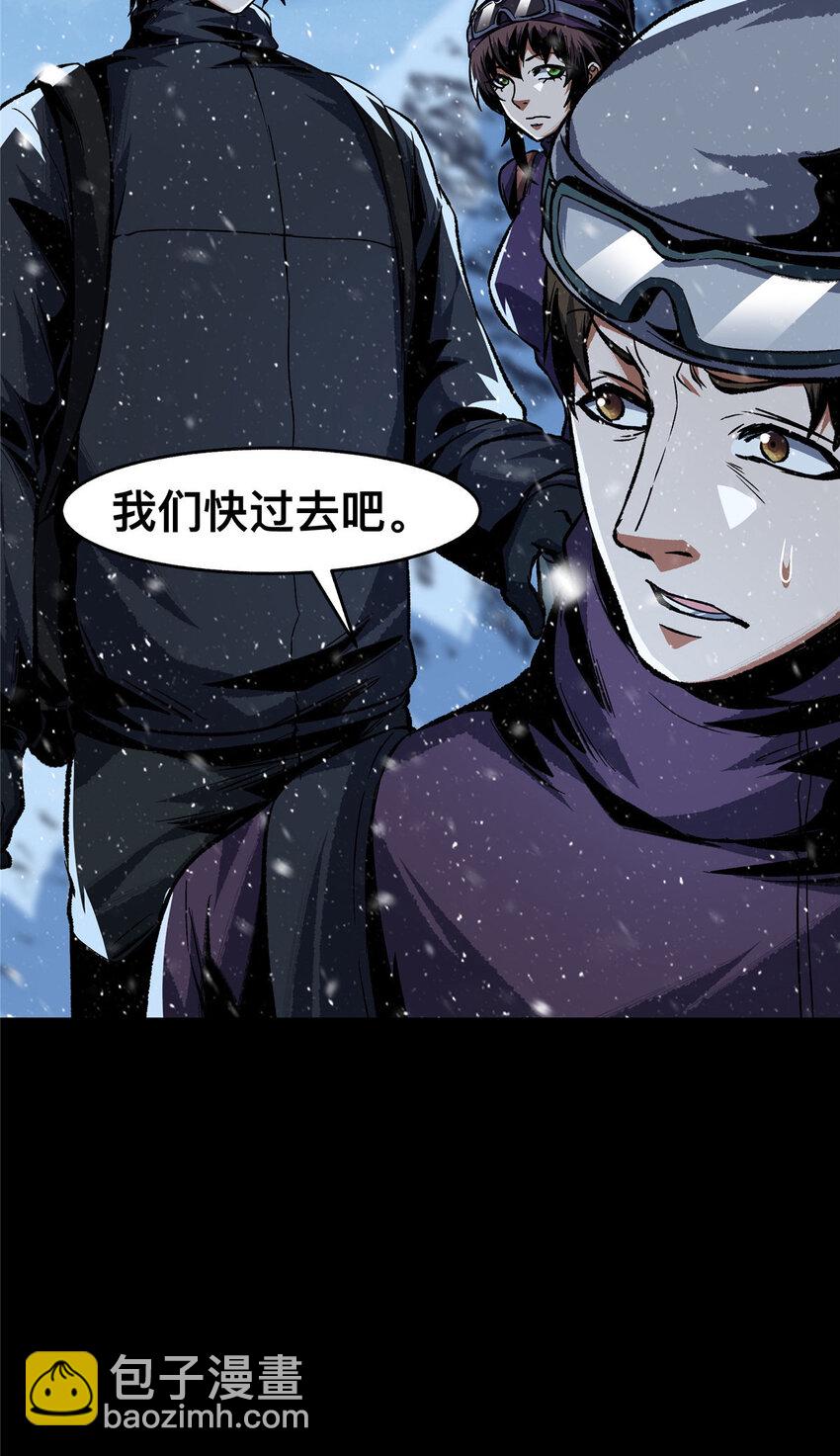 49 49-第50话