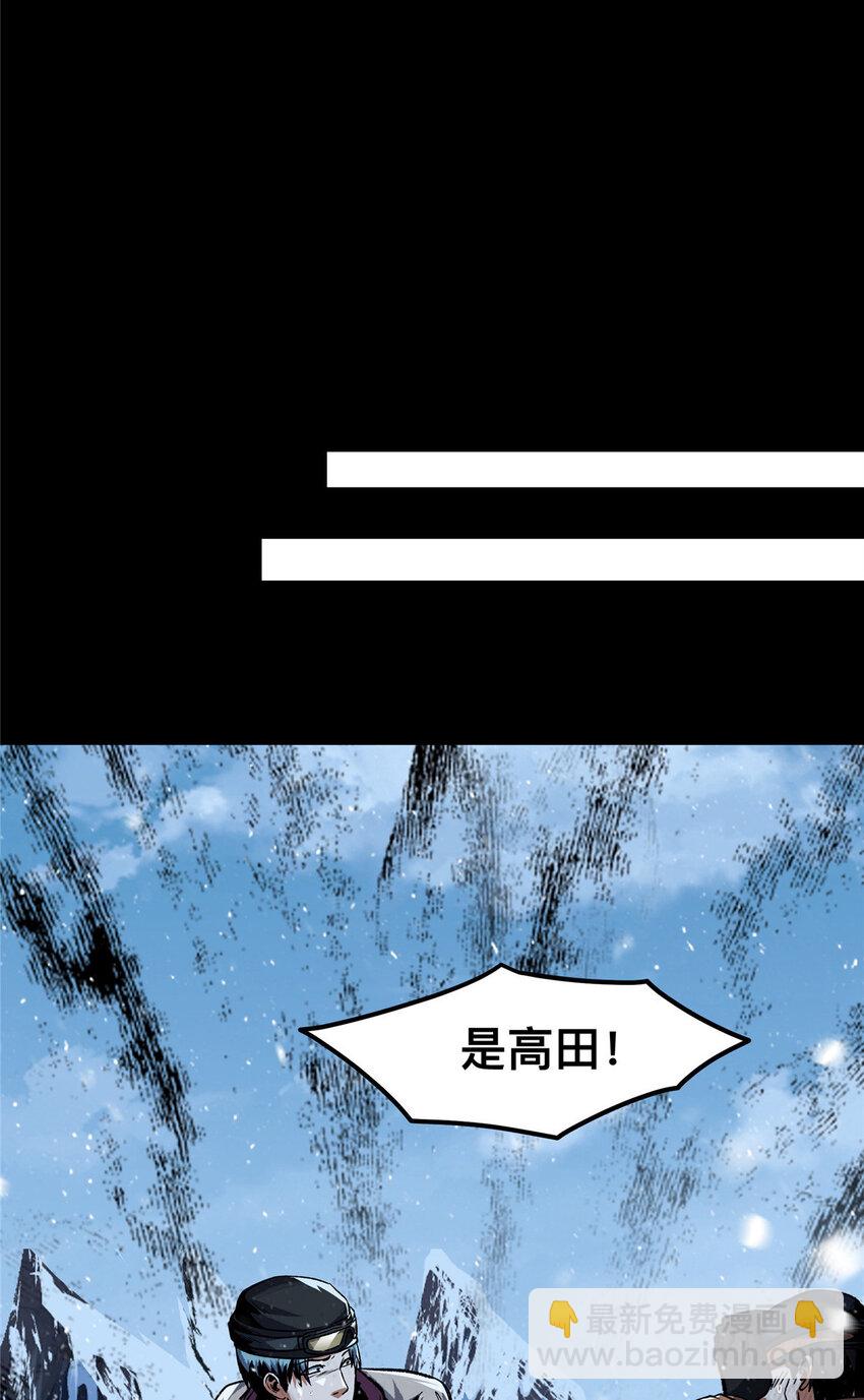 49 49-第50话
