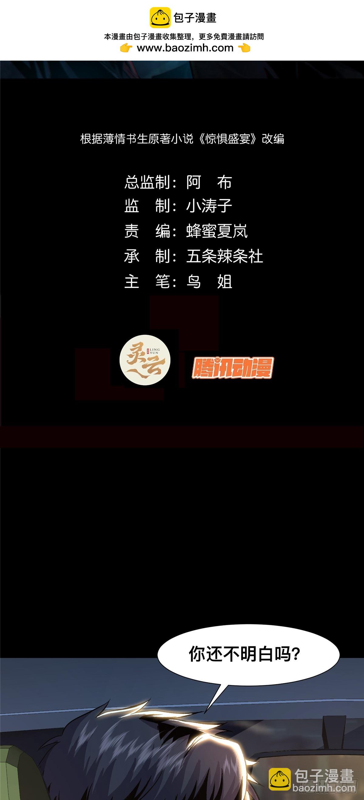 05(1/2)-第6话