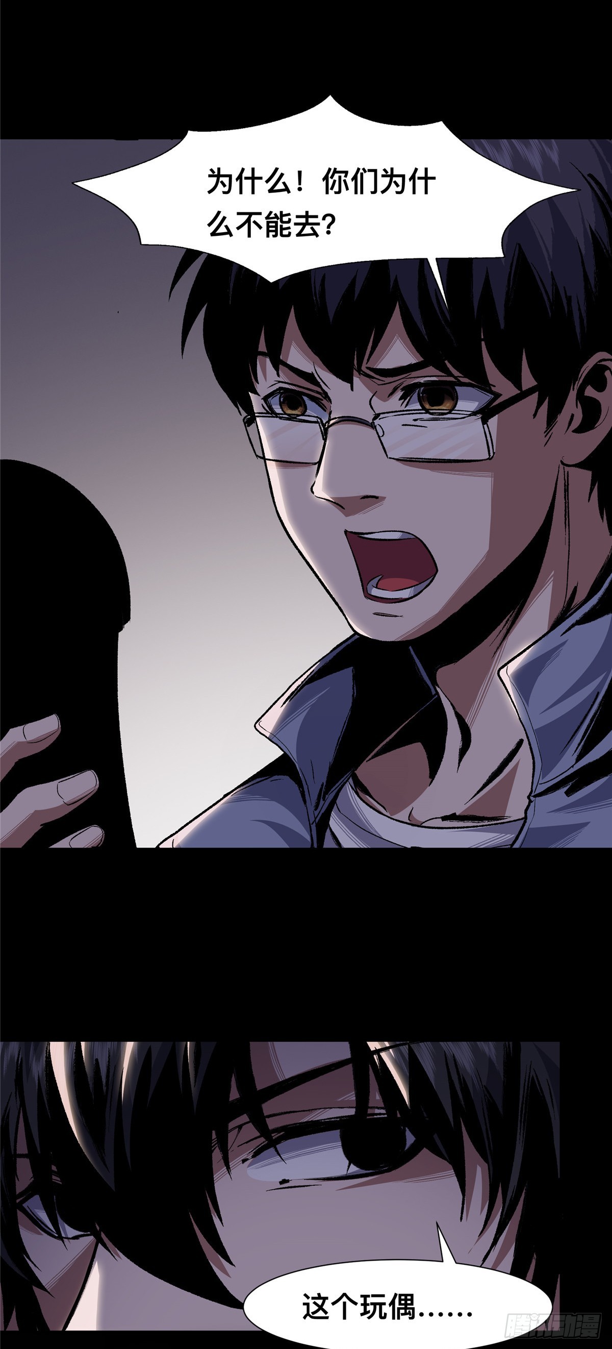 05(1/2)-第6话