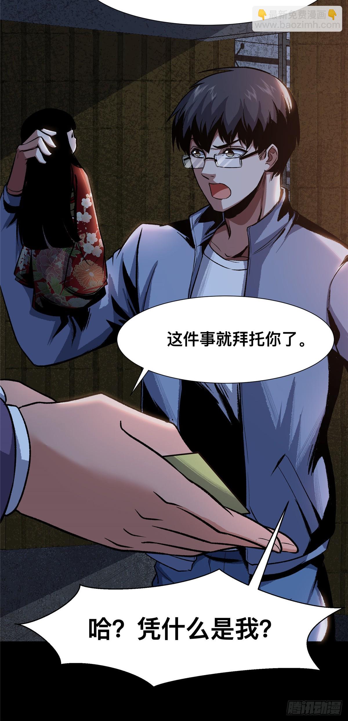 05(1/2)-第6话