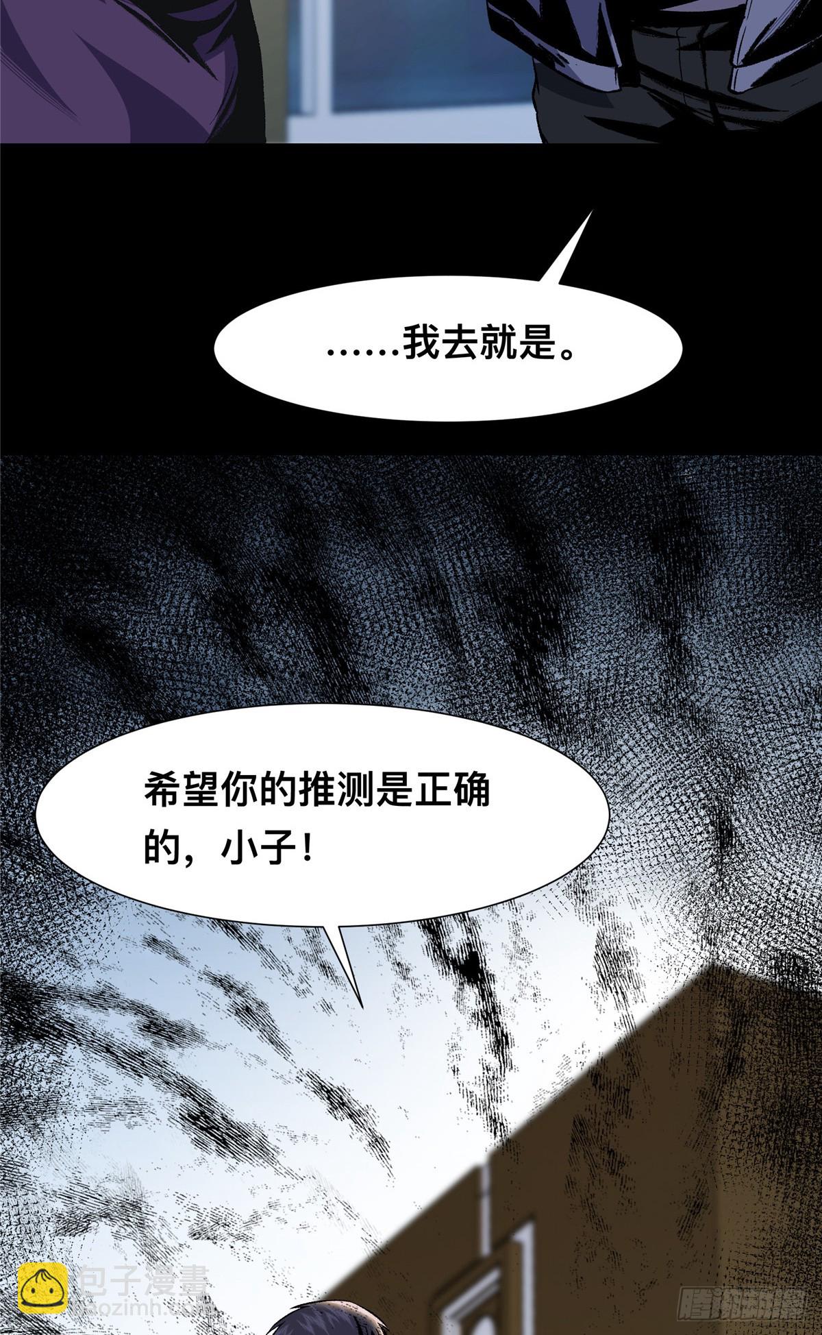 05(1/2)-第6话