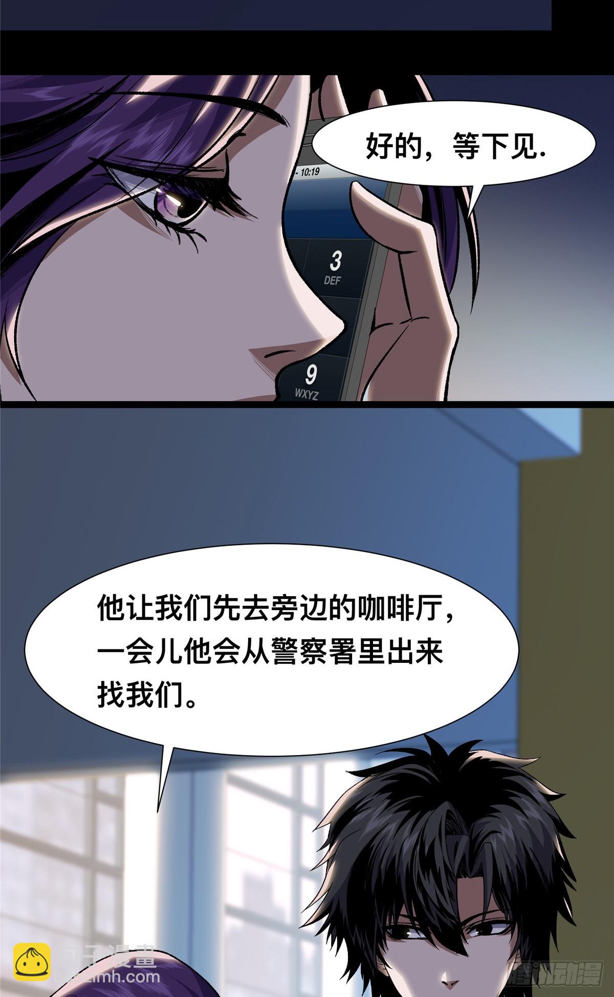 05(1/2)-第6话