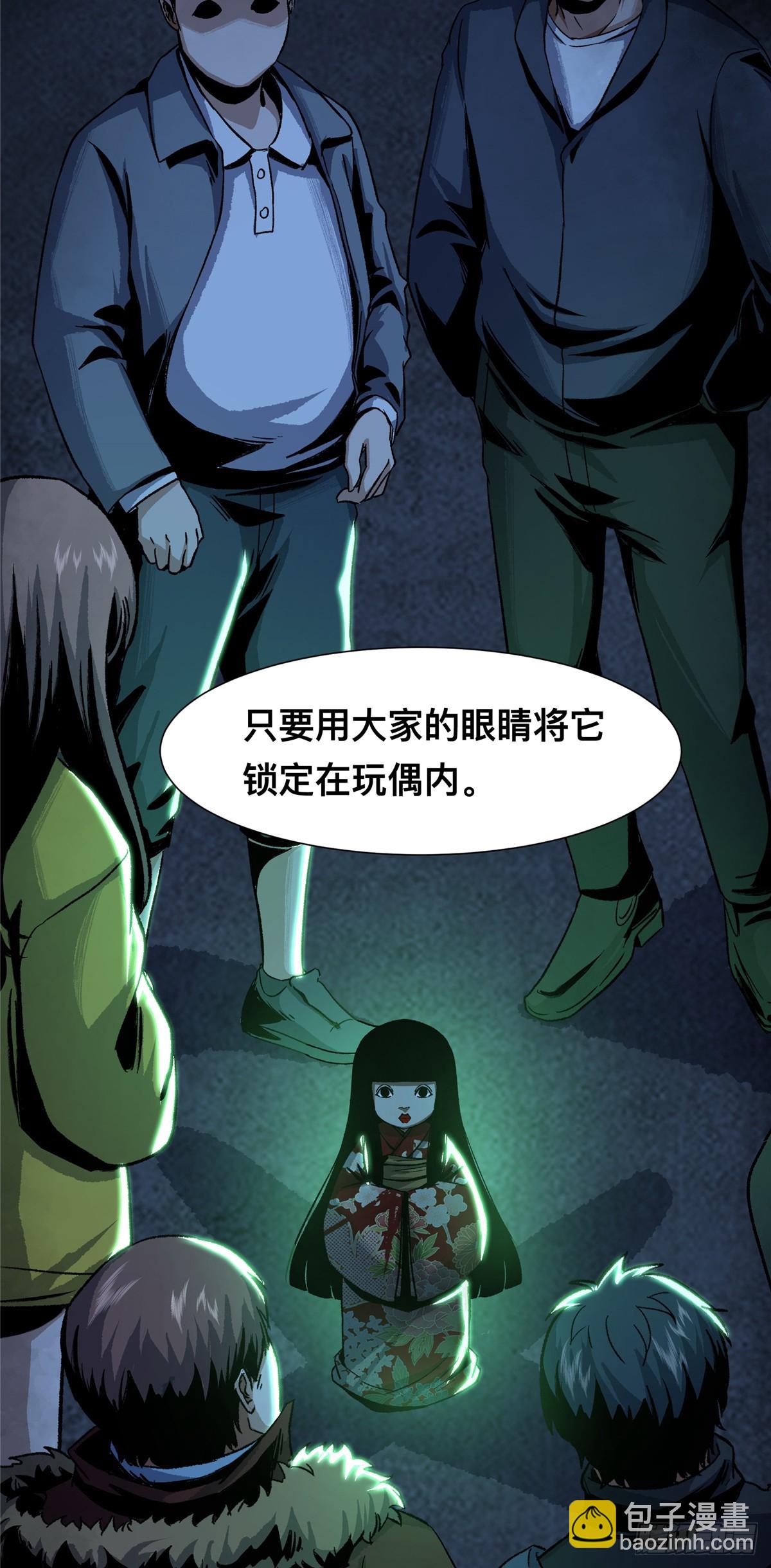 05(1/2)-第6话