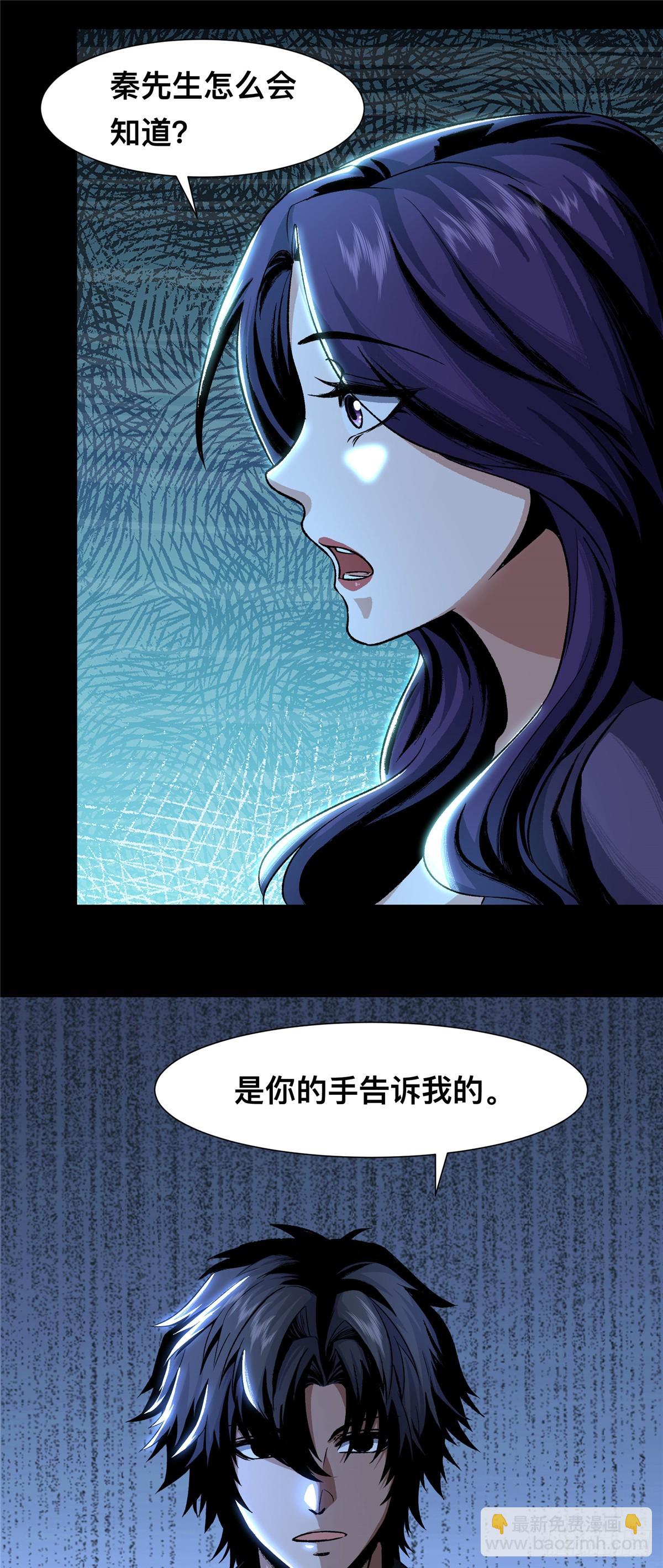 05(1/2)-第6话