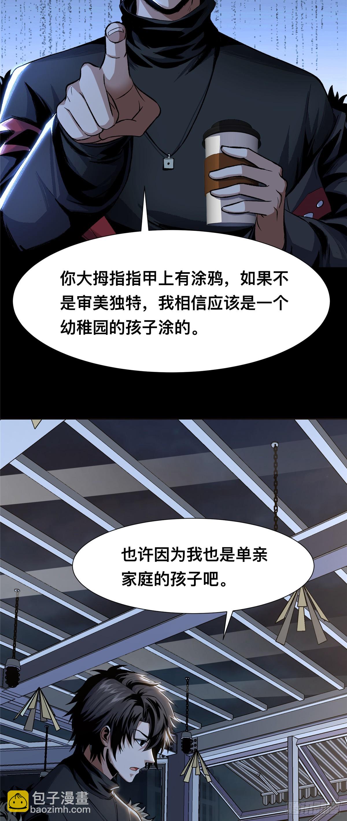 05(1/2)-第6话