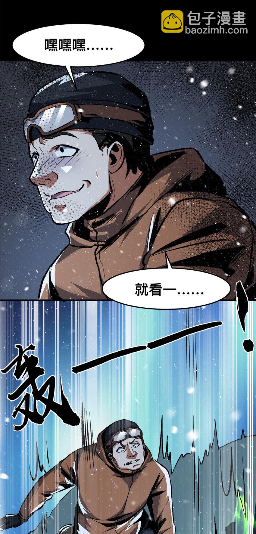 51 51-第52话