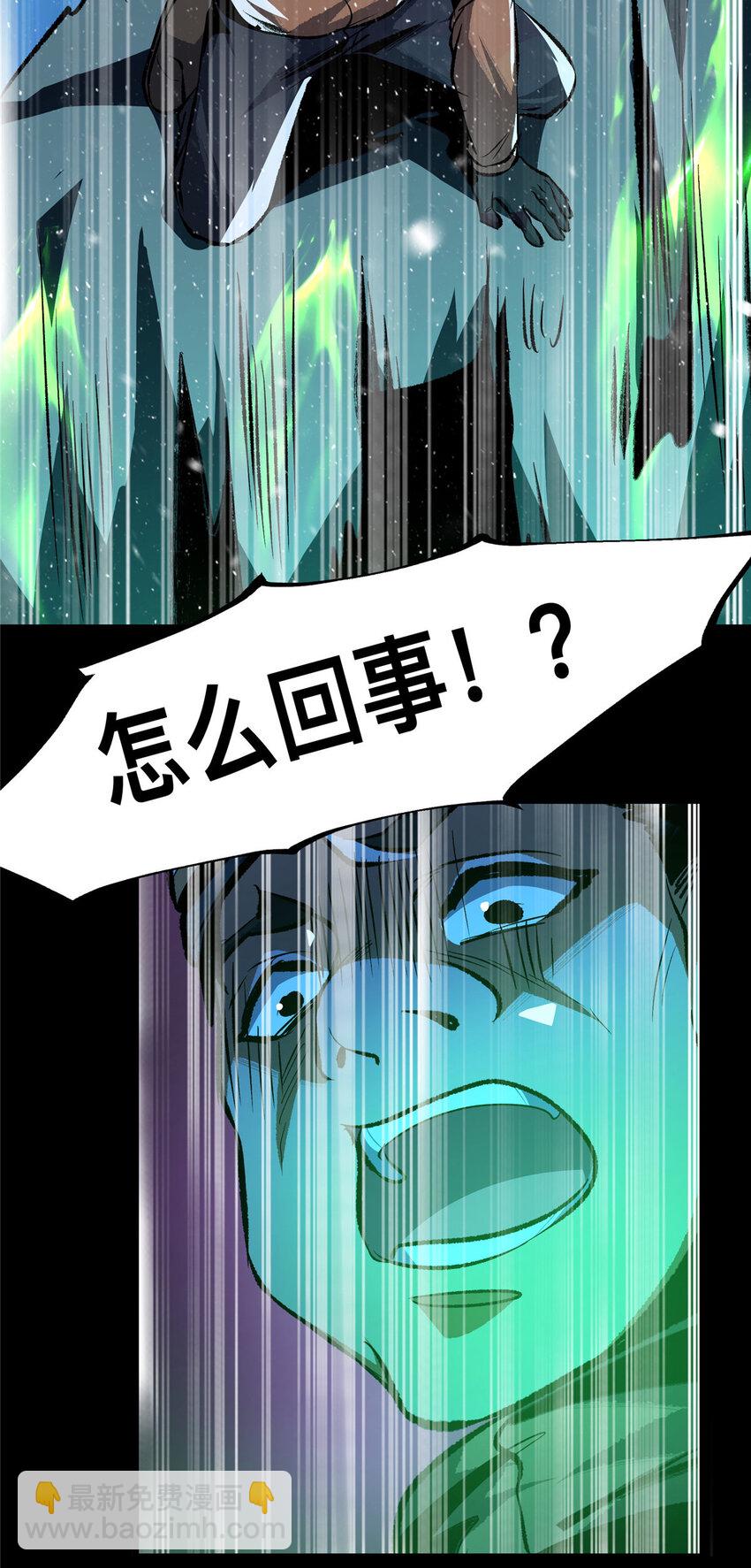 51 51-第52话