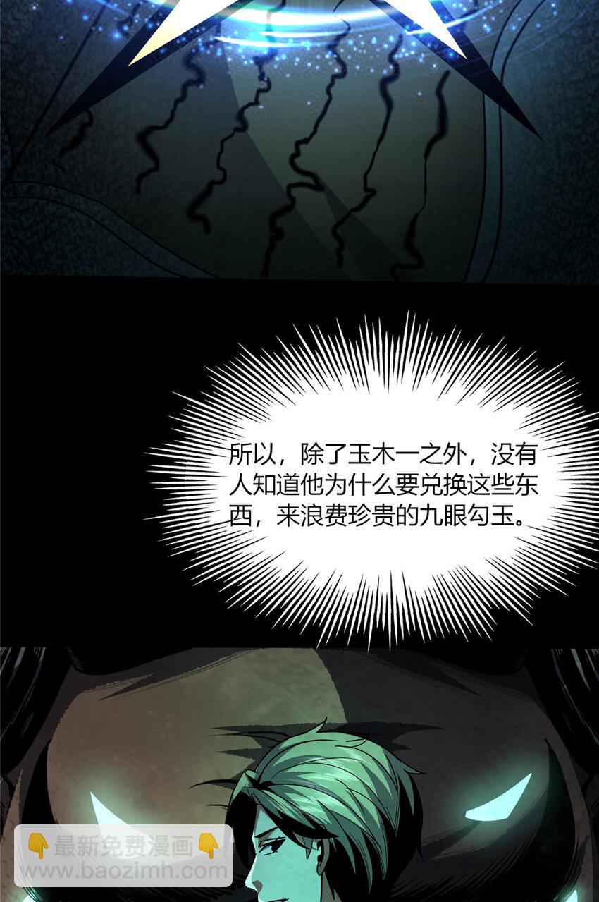53 53-第54话