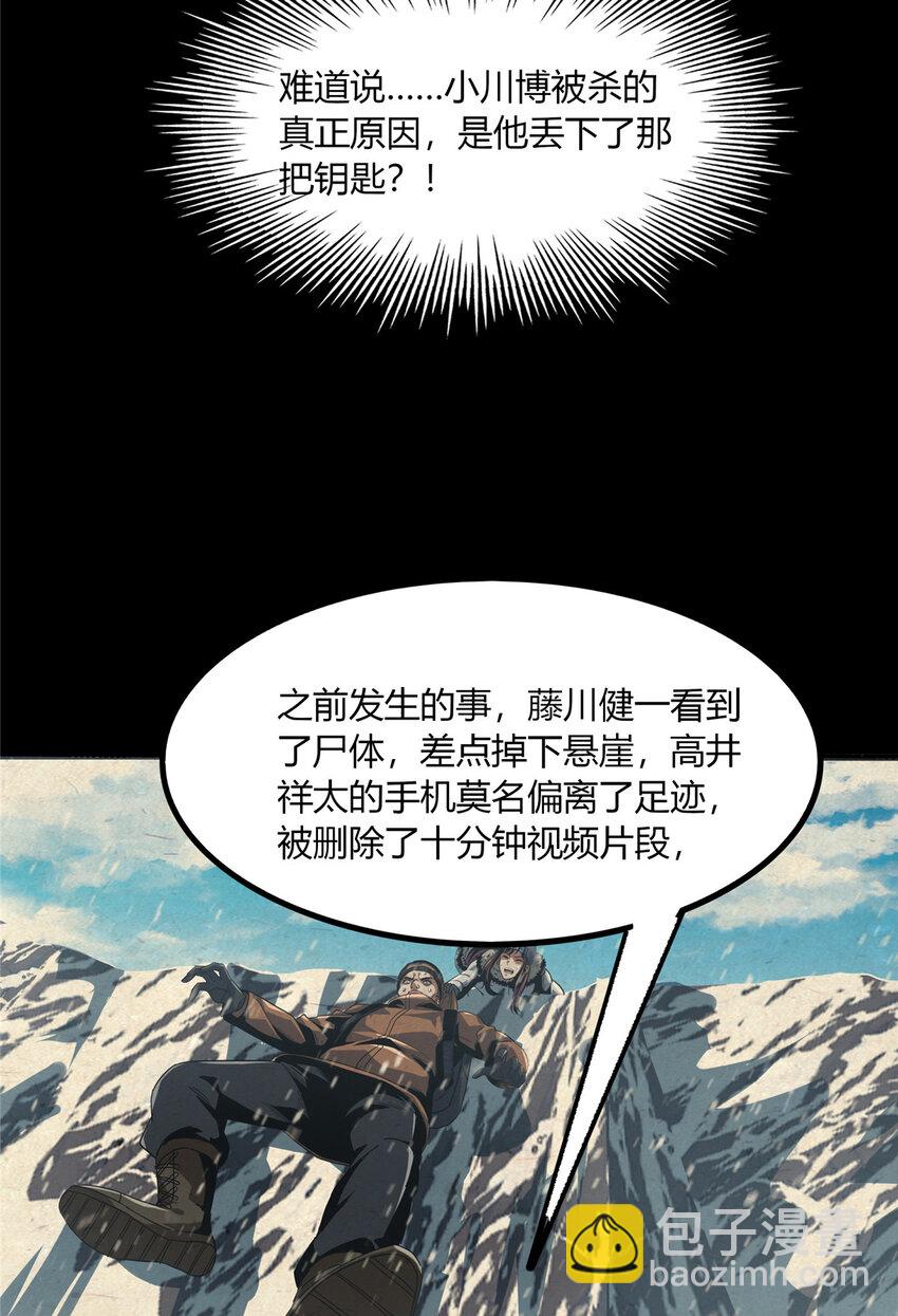 55 55-第56话