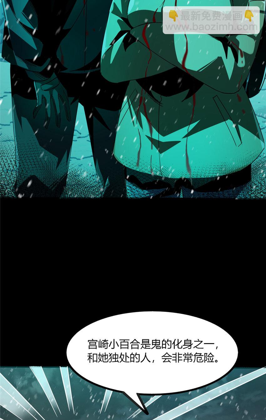 55 55-第56话