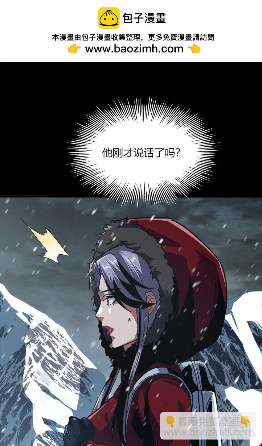 55 55-第56话
