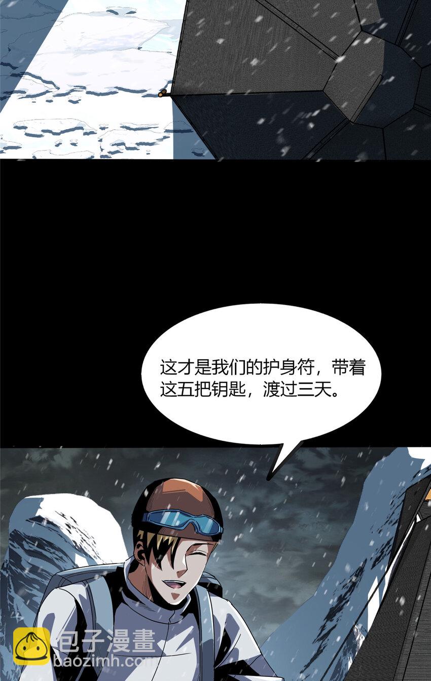 55 55-第56话