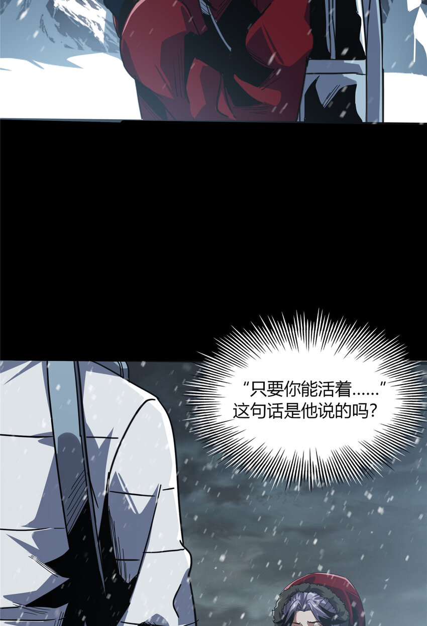 55 55-第56话