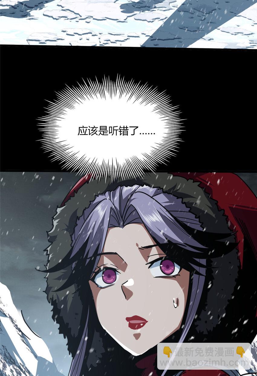 55 55-第56话