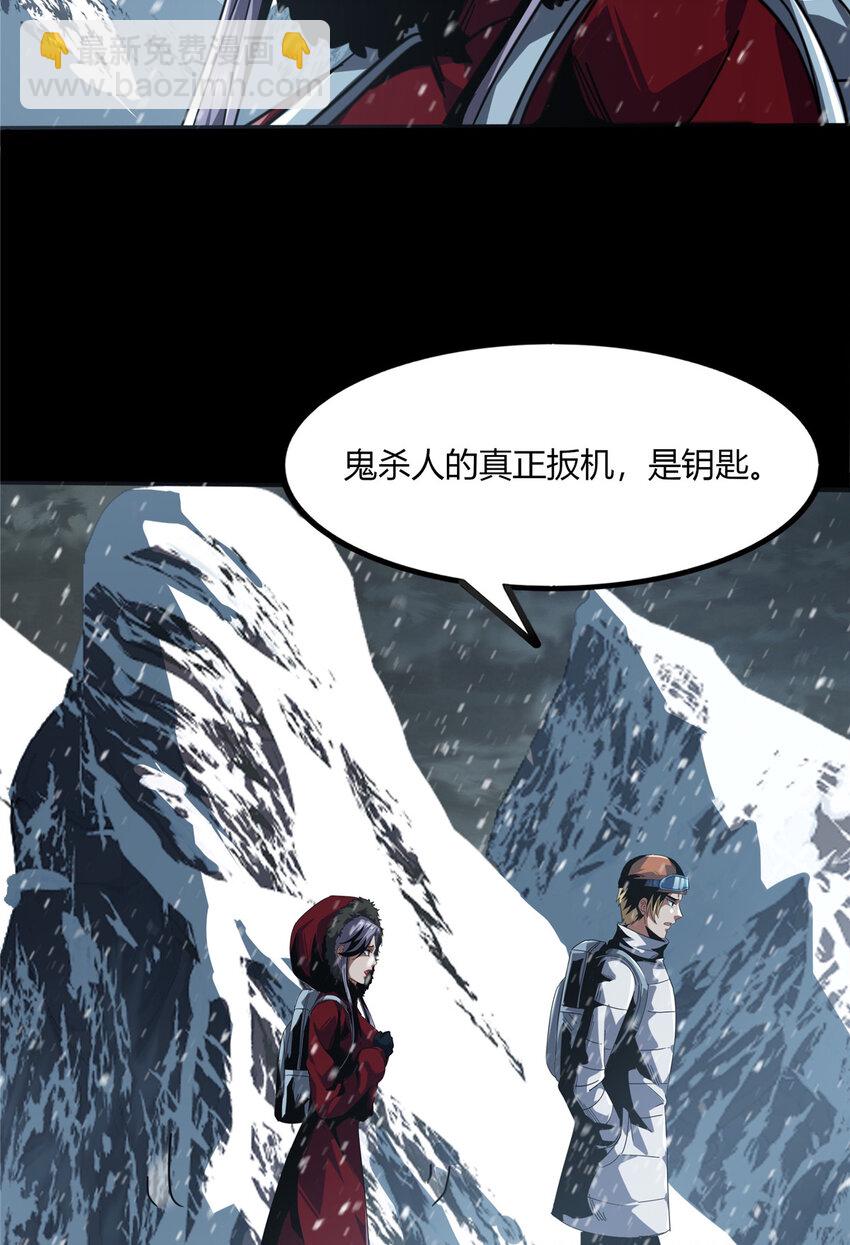 55 55-第56话