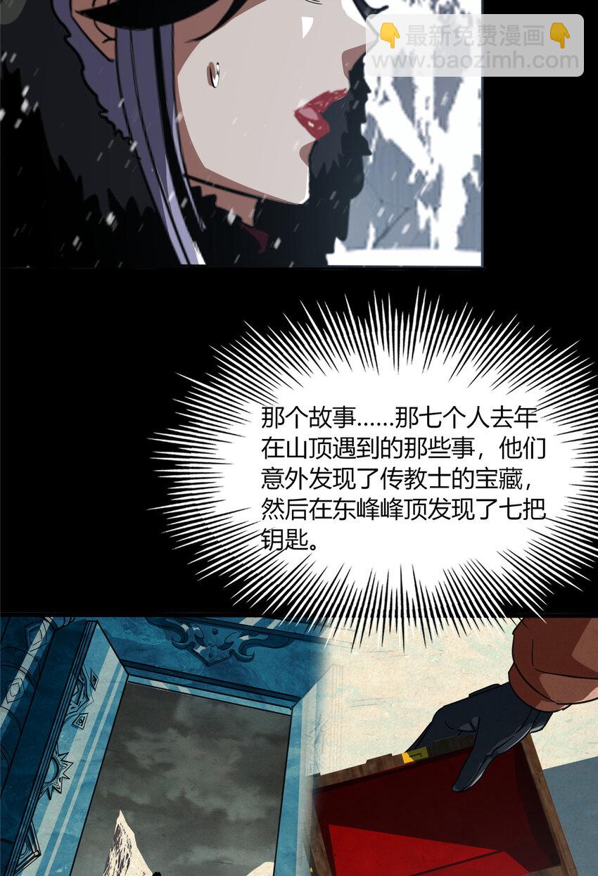 55 55-第56话