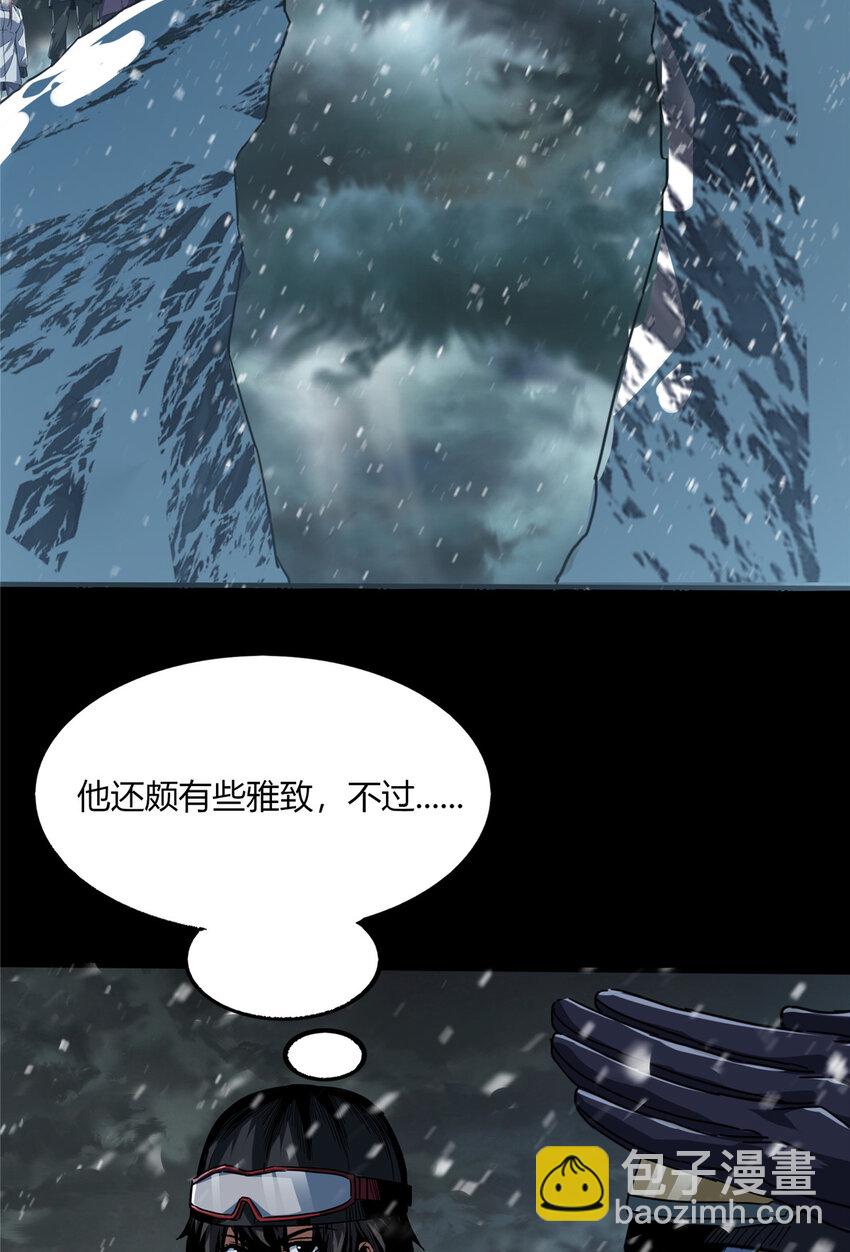 57 57-第58话