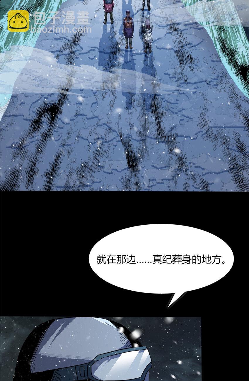 57 57-第58话