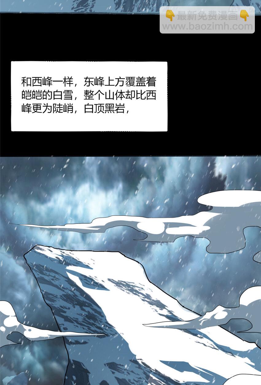 57 57-第58话