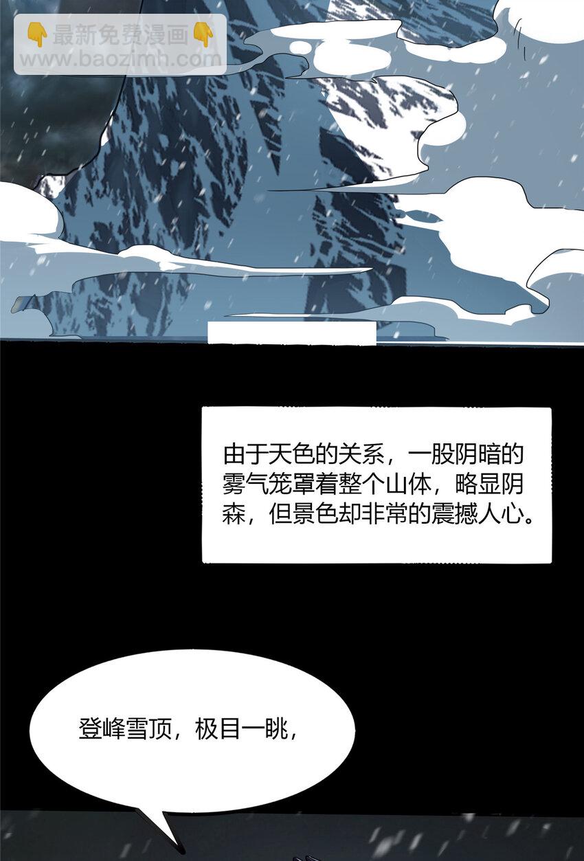 57 57-第58话