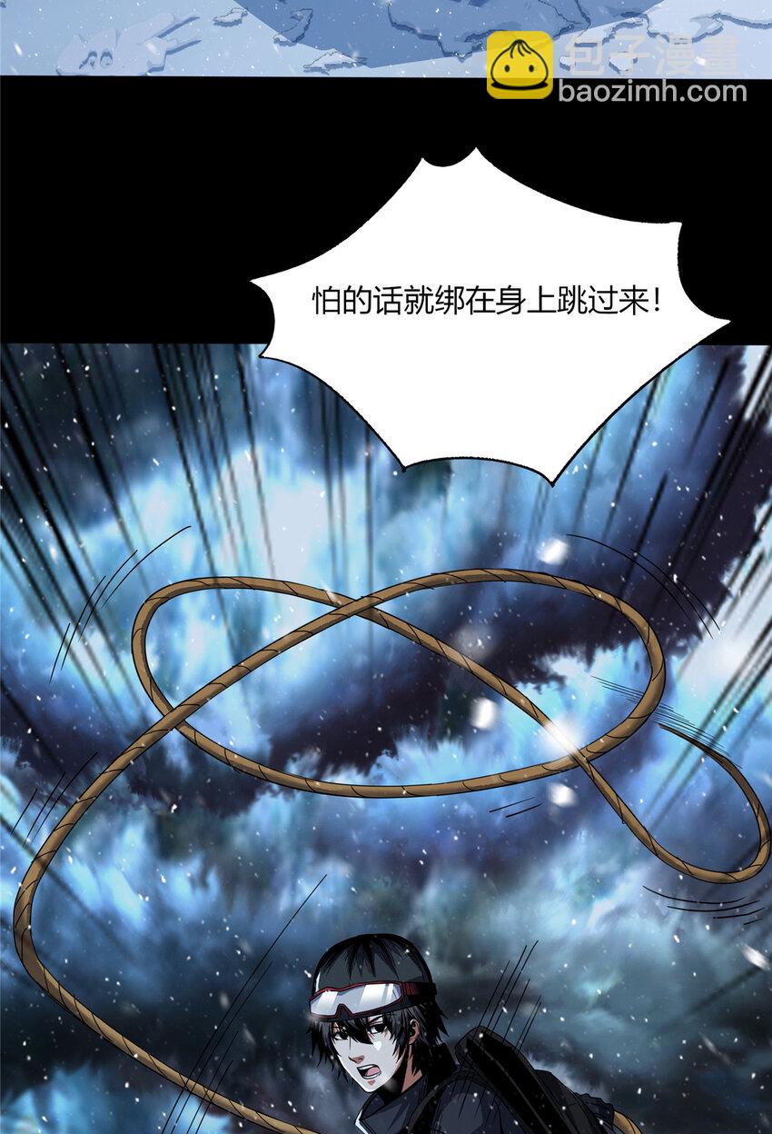 59 59-第60话