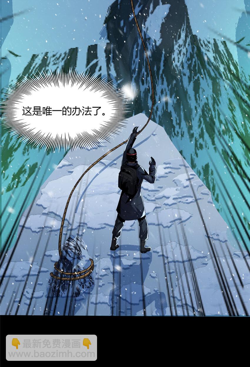 59 59-第60话