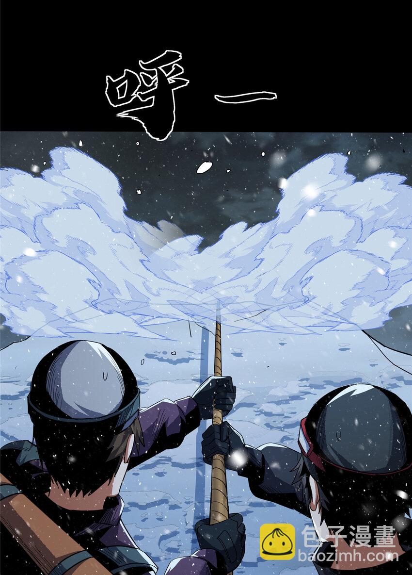 61 61-第62话