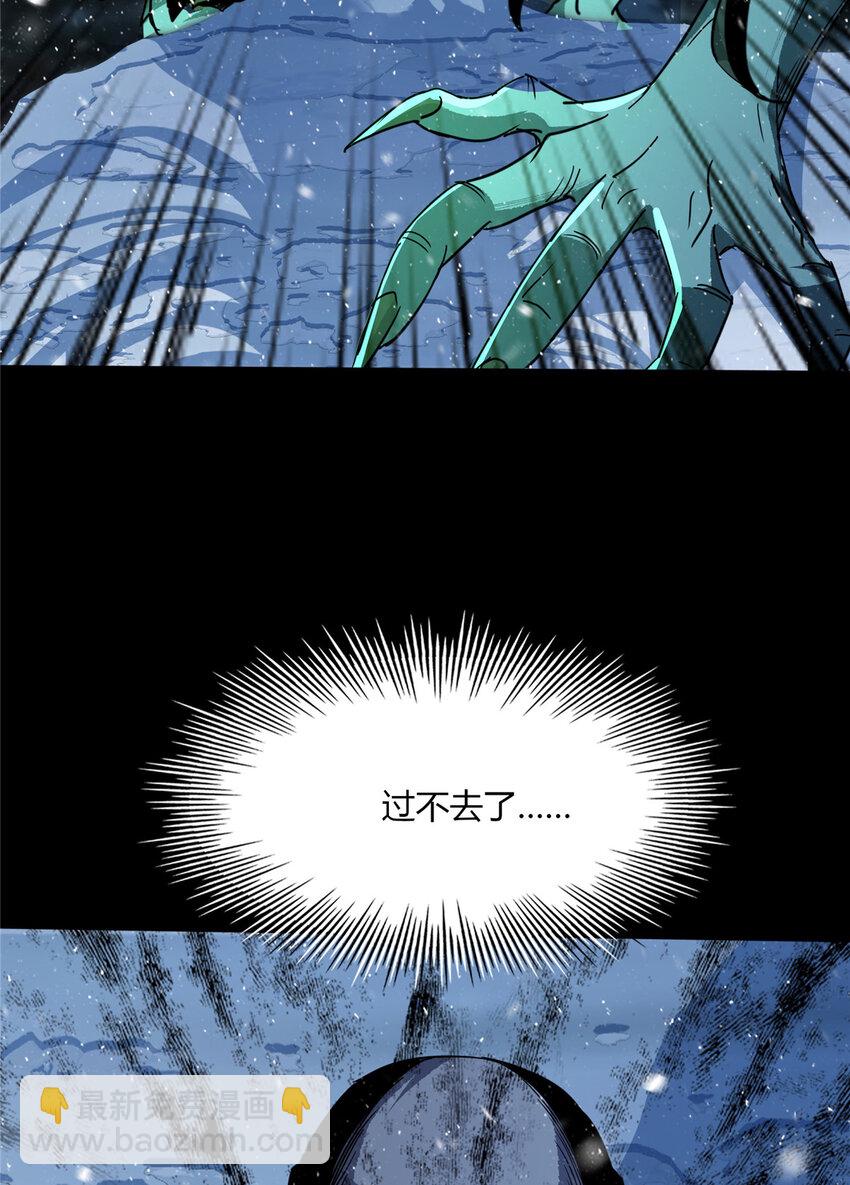 61 61-第62话