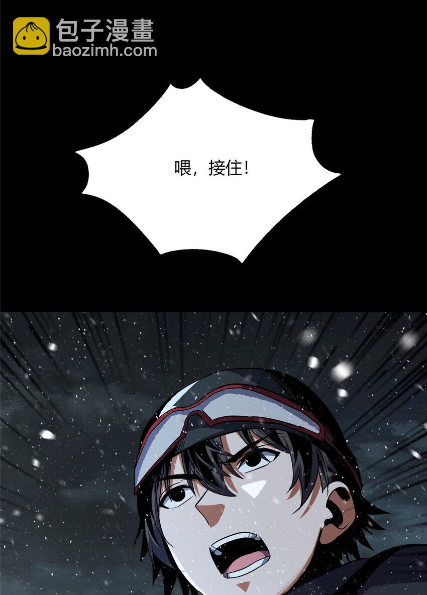 61 61-第62话