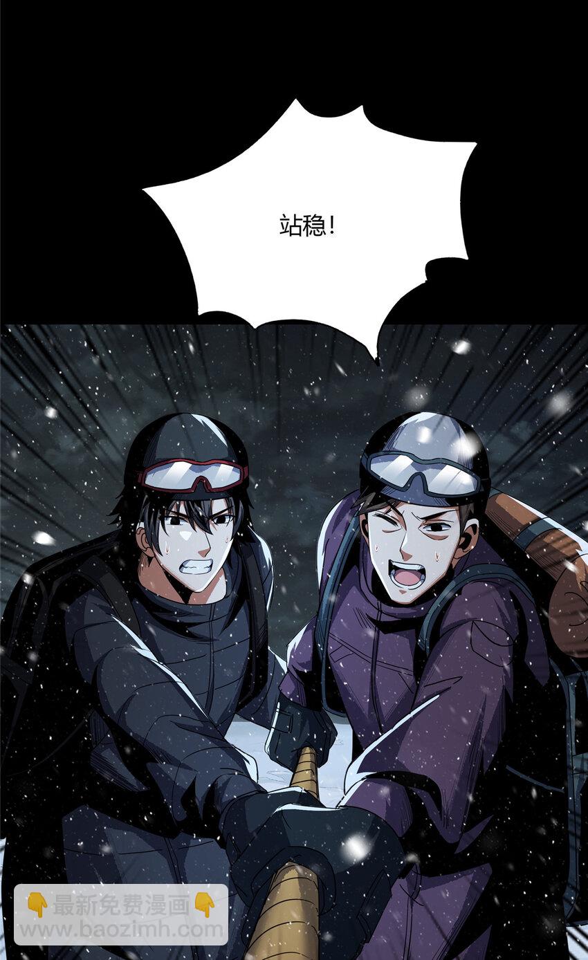 61 61-第62话