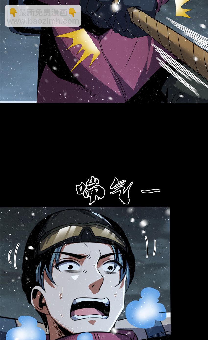 61 61-第62话
