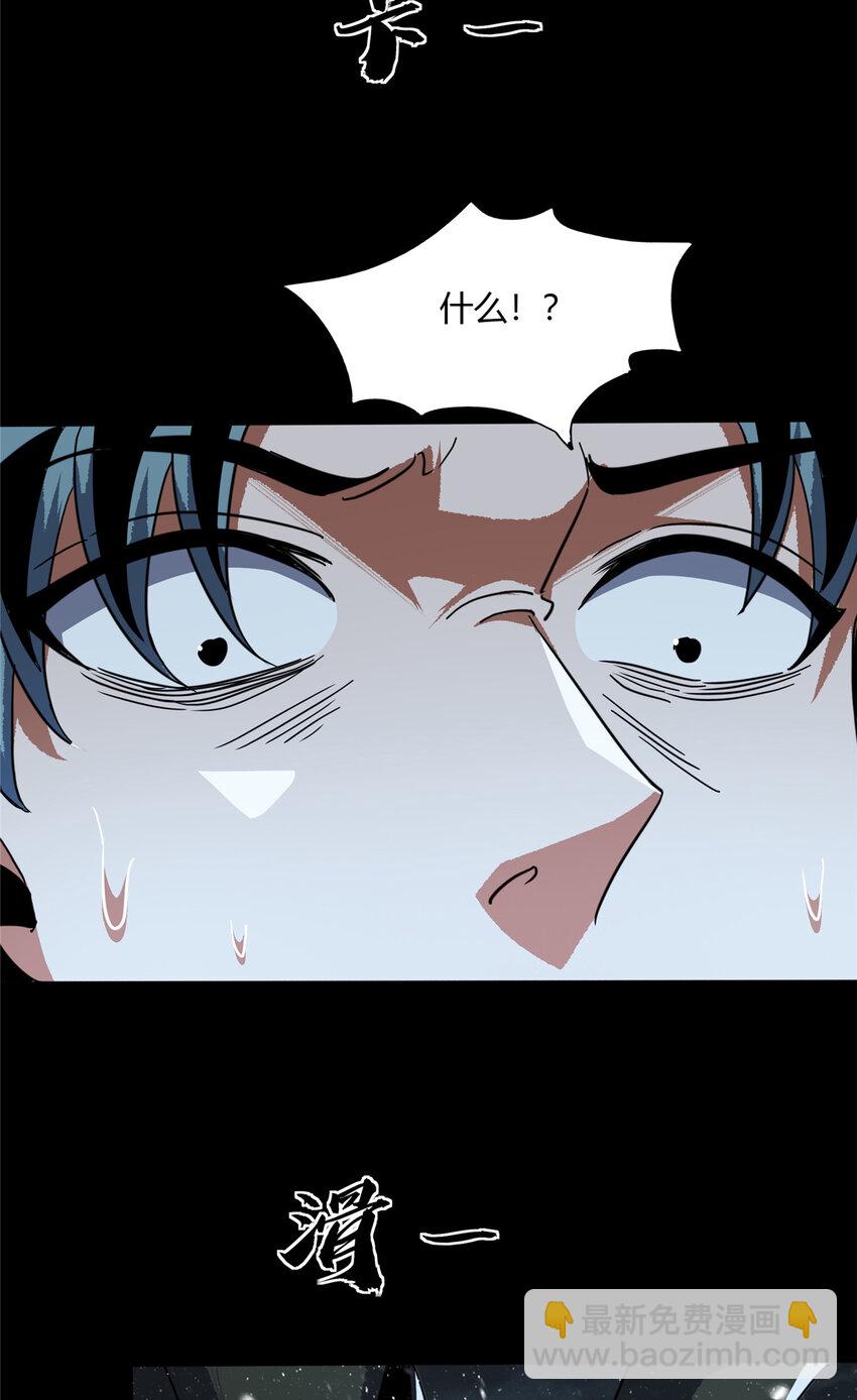 61 61-第62话