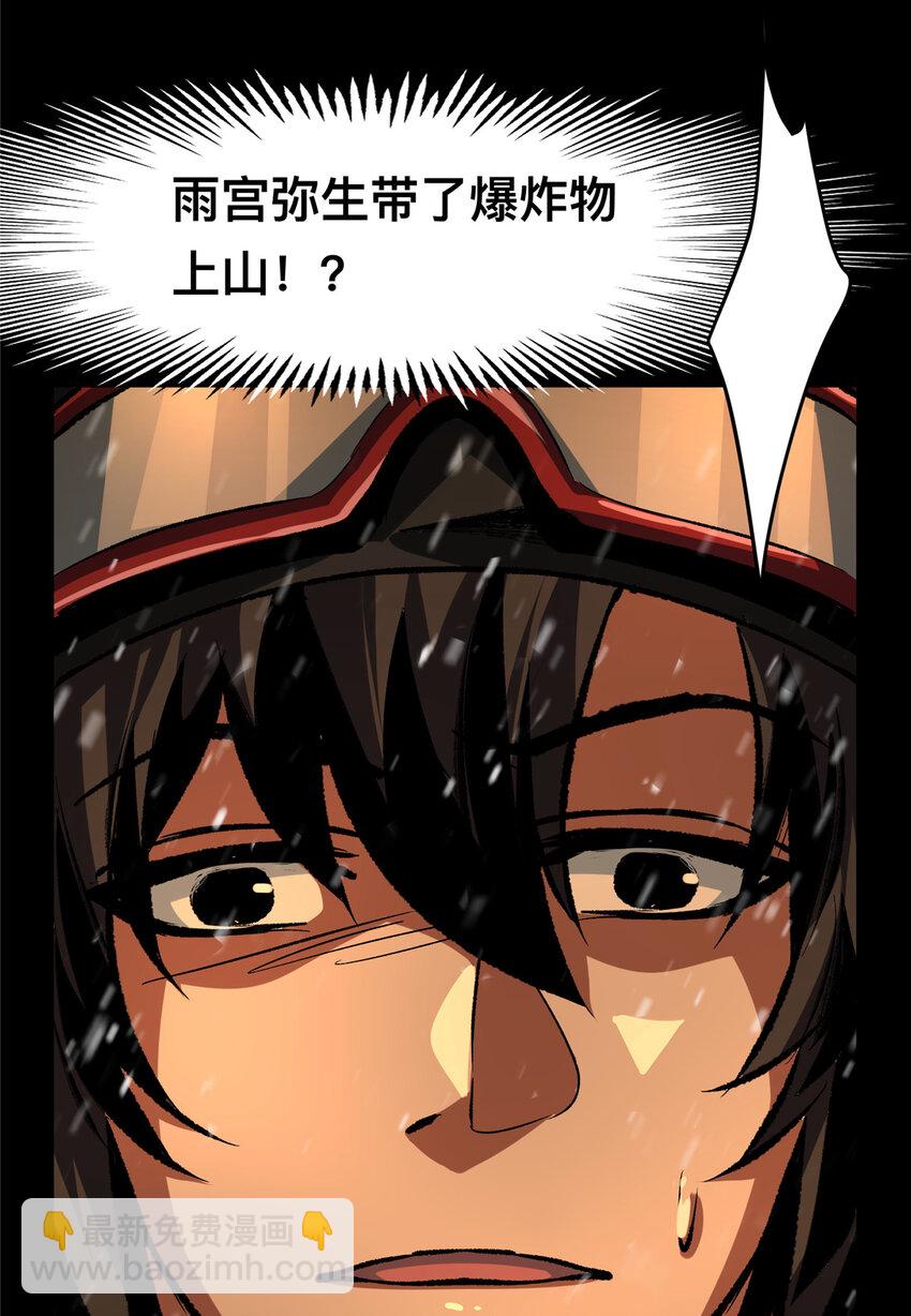 63-第64话