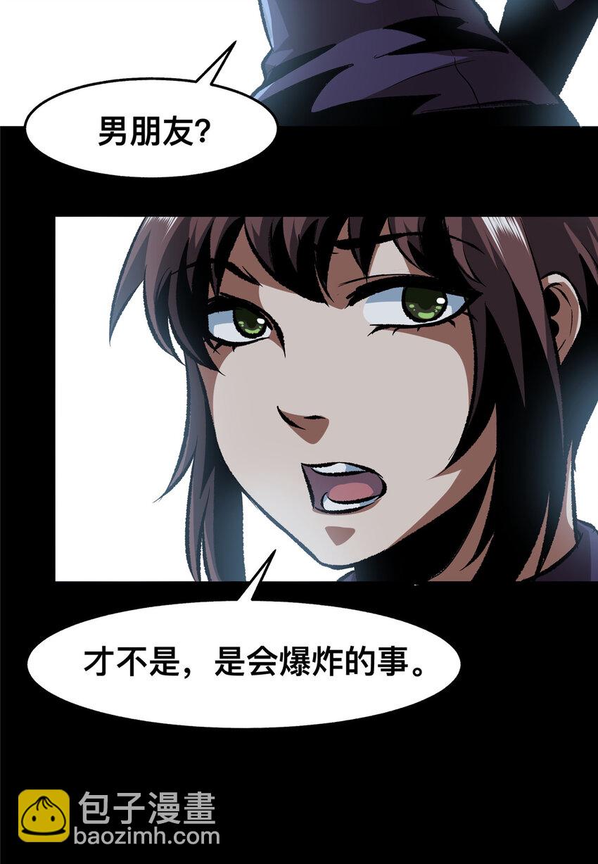 63-第64话