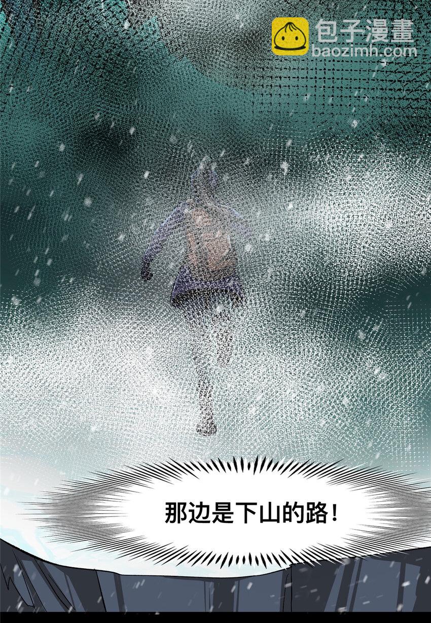 63-第64话
