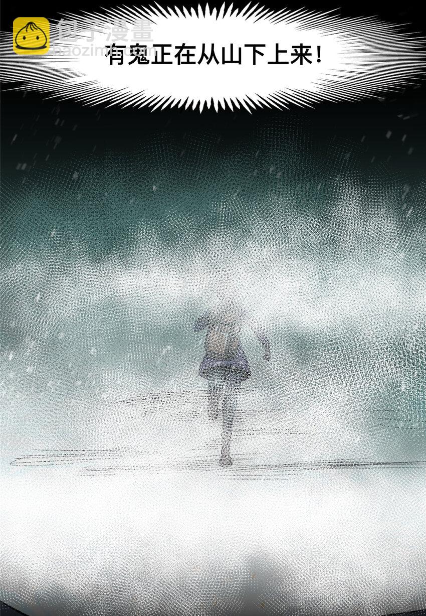 63-第64话