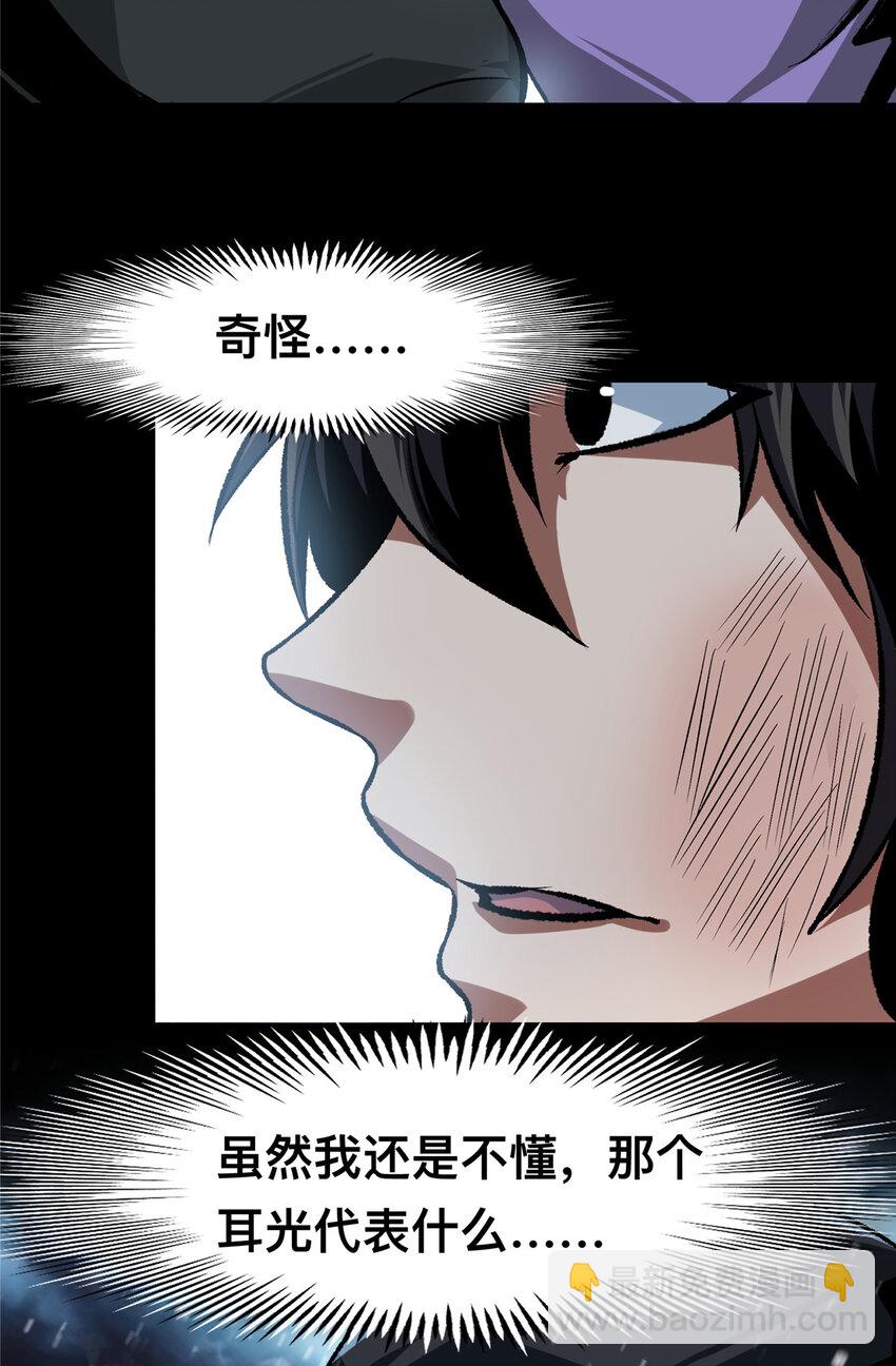 65-第66话