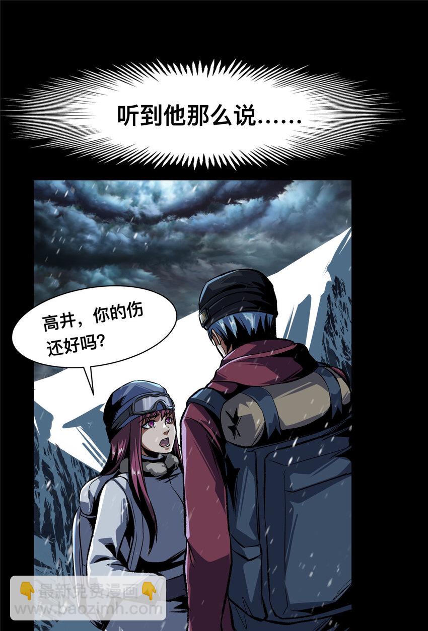 65-第66话