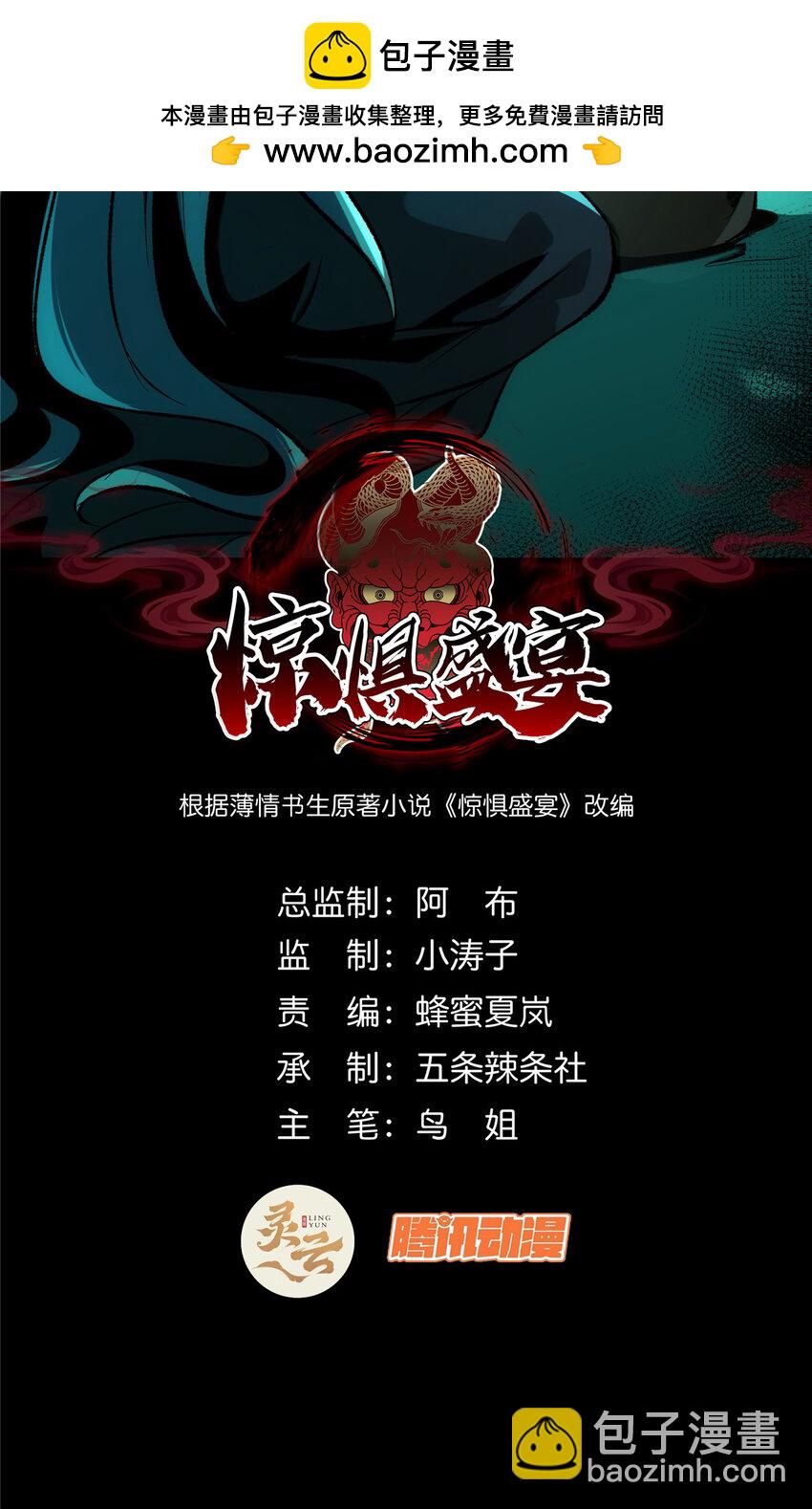 65-第66话