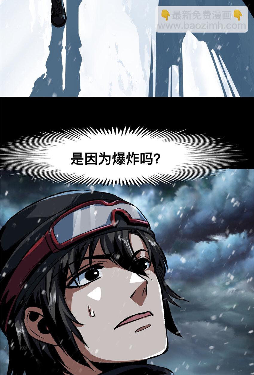 65-第66话
