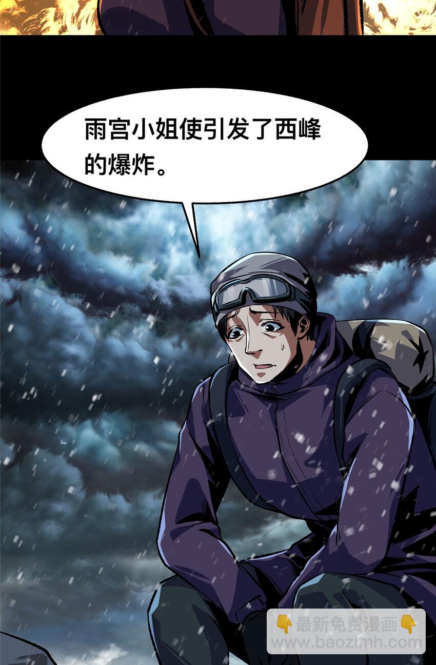 65-第66话