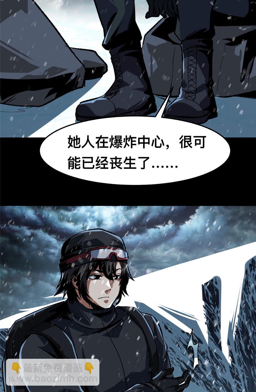 65-第66话