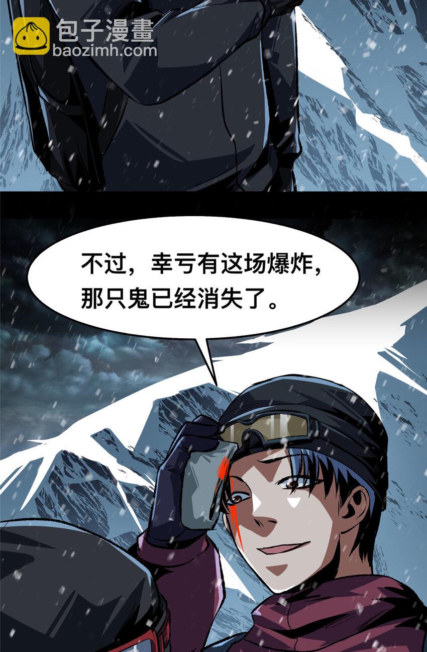 65-第66话