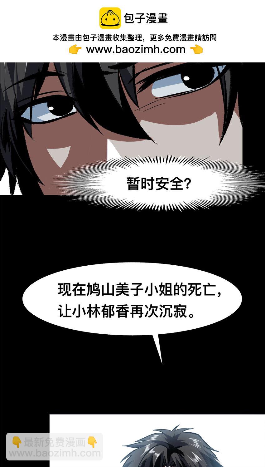 65-第66话