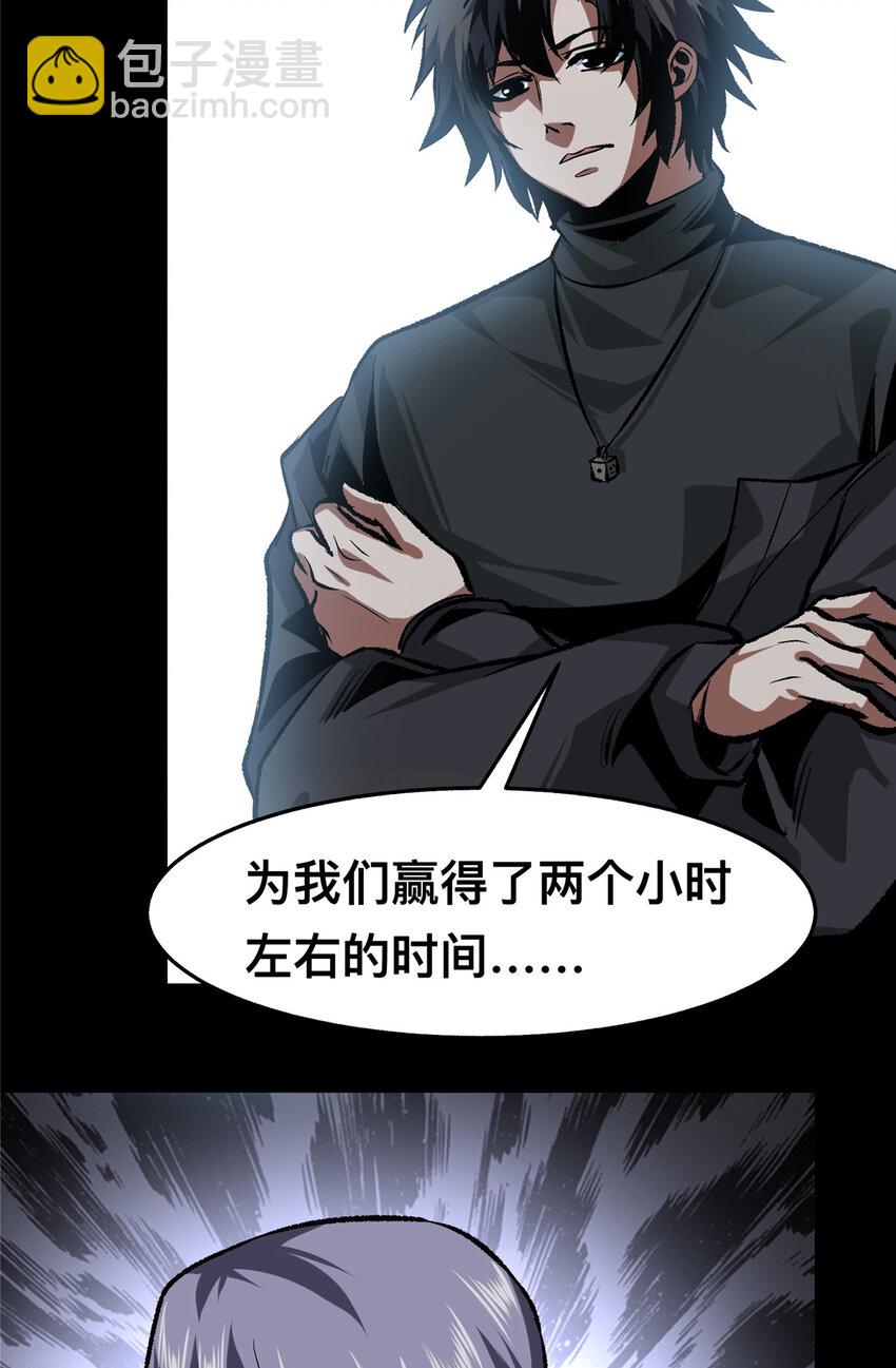 65-第66话