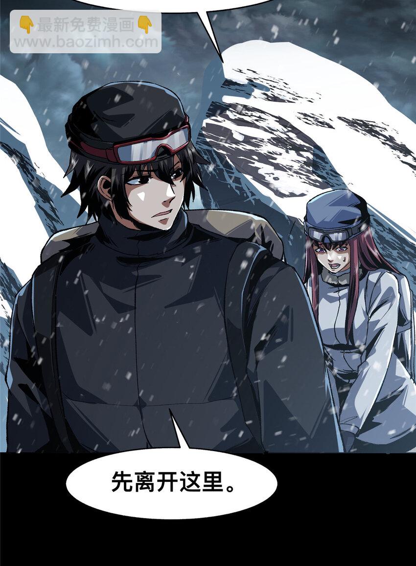 67-第68话