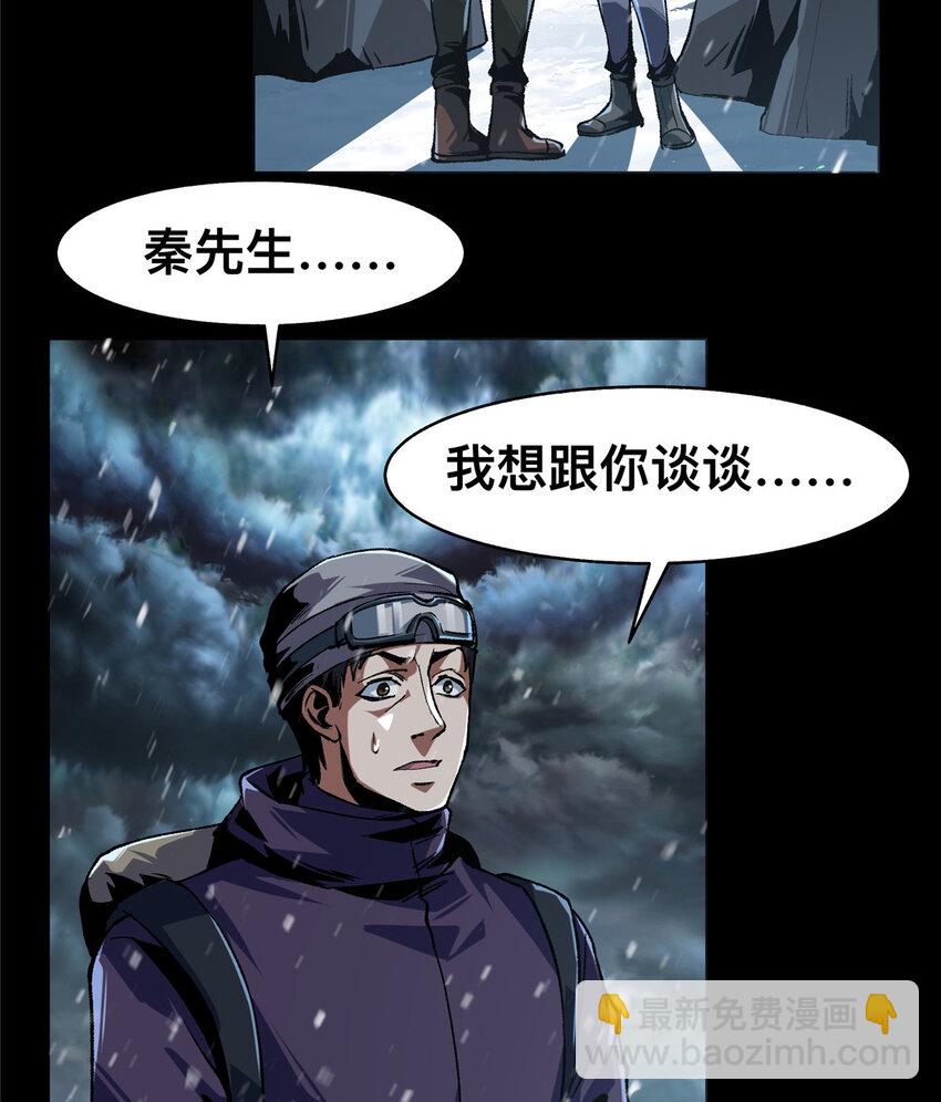 67-第68话