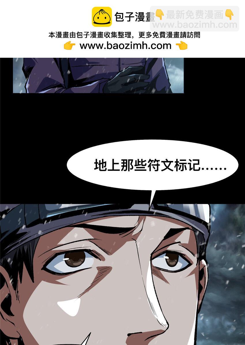 67-第68话