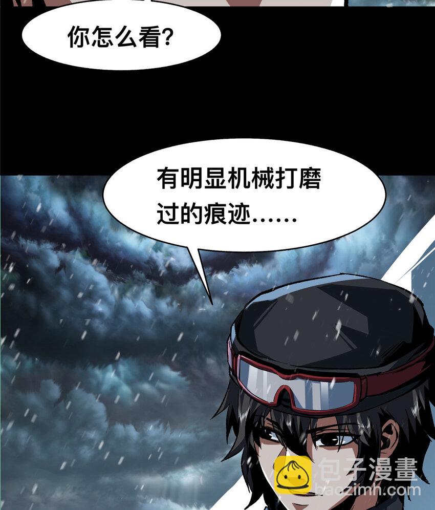 67-第68话